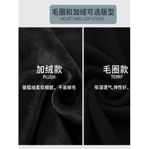 日系簡約圓領衛衣男百搭2025秋冬款潮牌無帽長袖加絨加厚寬松上衣 日系簡約圓領衛衣男百搭2025秋冬款潮牌無帽長袖加絨加厚寬松上衣