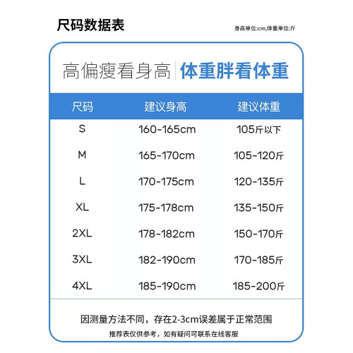 真維斯加絨衛衣男款秋冬季潮牌搖粒絨上衣加厚青少年開衫連帽外套 真維斯加絨衛衣男款秋冬季潮牌搖粒絨上衣加厚青少年開衫連帽外套