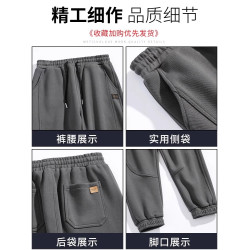 真維斯秋季休閒褲男寬松束腳運動衛褲2025新款冬季加絨男士長褲子