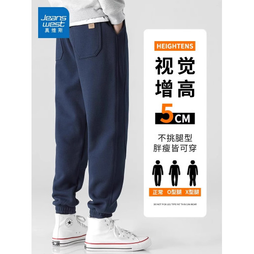 真維斯秋季休閒褲男寬松束腳運動衛褲2025新款冬季加絨男士長褲子 真維斯秋季休閒褲男寬松束腳運動衛褲2025新款冬季加絨男士長褲子