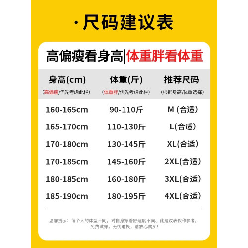 真維斯秋季休閒褲男寬松束腳運動衛褲2025新款冬季加絨男士長褲子 真維斯秋季休閒褲男寬松束腳運動衛褲2025新款冬季加絨男士長褲子