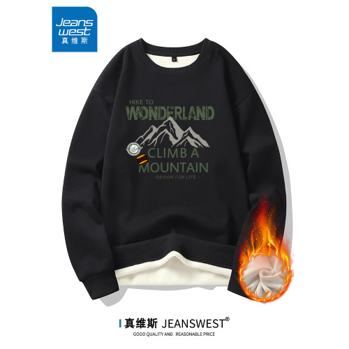 真維斯潮牌圓領衛衣男2023秋冬季新款加絨寬松帥氣休閒韓版上衣服 真維斯潮牌圓領衛衣男2023秋冬季新款加絨寬松帥氣休閒韓版上衣服