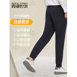 【新疆棉衛褲】霞湖世家加絨褲男女蓄熱恒溫舒適休閒運動褲 017A