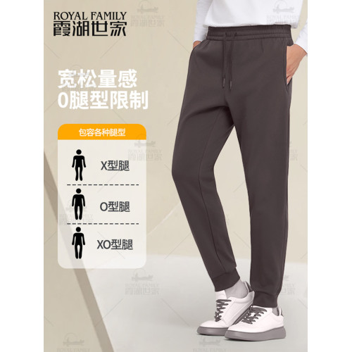 【新疆棉衛褲】霞湖世家加絨褲男女蓄熱恒溫舒適休閒運動褲 017A 【新疆棉衛褲】霞湖世家加絨褲男女蓄熱恒溫舒適休閒運動褲 017A