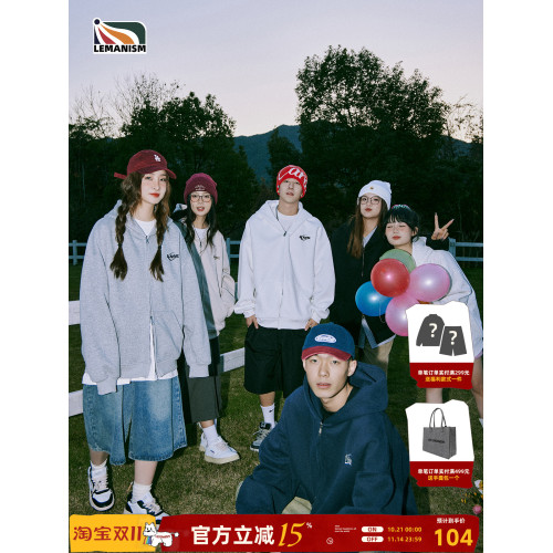 lemanism重磅搖粒絨灰色拉鍊連帽開衫衛衣外套男上衣情侶秋季潮牌 lemanism重磅搖粒絨灰色拉鍊連帽開衫衛衣外套男上衣情侶秋季潮牌
