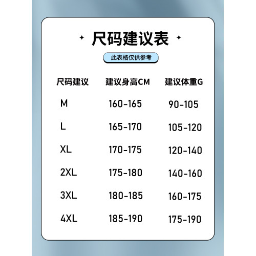JEEP衛衣男款秋冬款2025新款潮牌重磅圓領上衣男士外套男生打底衫