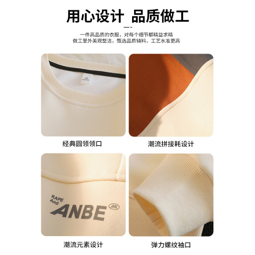 JEEP衛衣男款秋冬款2025新款潮牌重磅圓領上衣男士外套男生打底衫