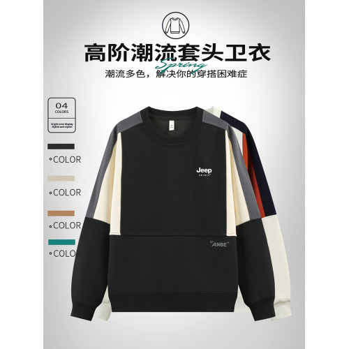 JEEP衛衣男款秋冬款2025新款潮牌重磅圓領上衣男士外套男生打底衫