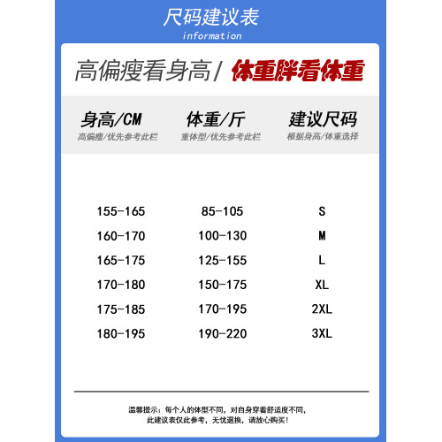 WASSUP PANDA連帽開衫衛衣男2025新款春秋寬松百搭情侶白色外套