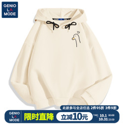 Genio Lamode帶帽衛衣男冬季加絨加厚趣味鴨子外套男士連帽衣服潮