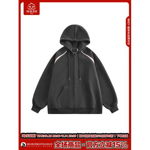 悟空有貨復古潮牌撞色拼接開衫連帽衛衣男女秋季寬松慵懶開衫外套 悟空有貨復古潮牌撞色拼接開衫連帽衛衣男女秋季寬松慵懶開衫外套