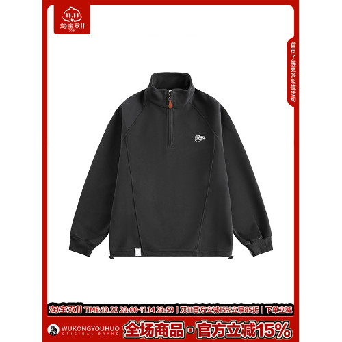 悟空有貨秋季簡約刺綉立領半拉鍊衛衣男潮牌寬松休閒百搭運動上衣