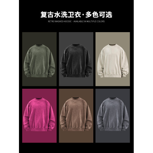 美式復古350g重磅衛衣男士秋季款潮牌水洗做舊寬松休閒百搭男裝潮 美式復古350g重磅衛衣男士秋季款潮牌水洗做舊寬松休閒百搭男裝潮