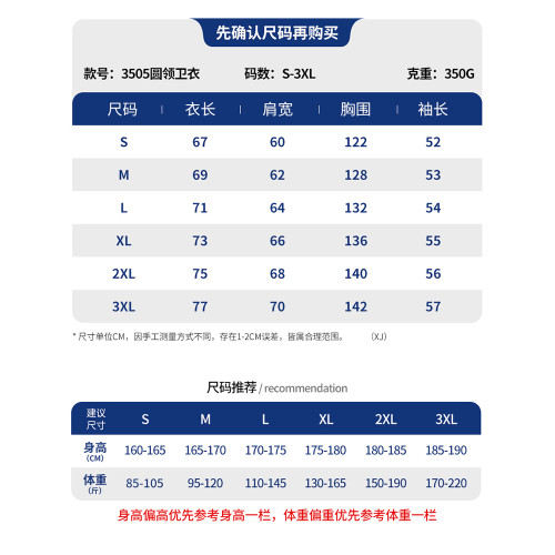 美式復古350g重磅衛衣男士秋季款潮牌水洗做舊寬松休閒百搭男裝潮 美式復古350g重磅衛衣男士秋季款潮牌水洗做舊寬松休閒百搭男裝潮