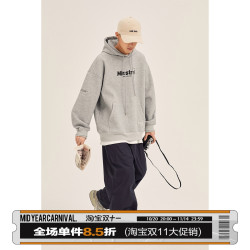 男道秋冬新款小字母重磅連帽薄款衛衣男美式復古加絨灰色套頭帽衫