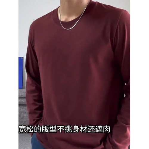 純棉小領口白色打底衫男款秋冬重磅內搭長袖t恤正肩美式圓領衛衣 純棉小領口白色打底衫男款秋冬重磅內搭長袖t恤正肩美式圓領衛衣