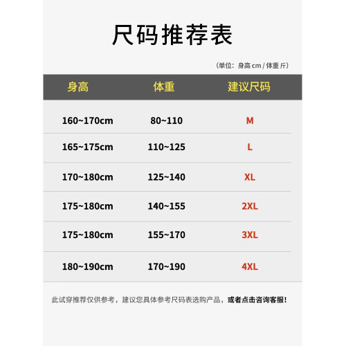 JEEP衛衣男款春秋季2025新款圓領男生潮牌上衣服寬松運動男士外套