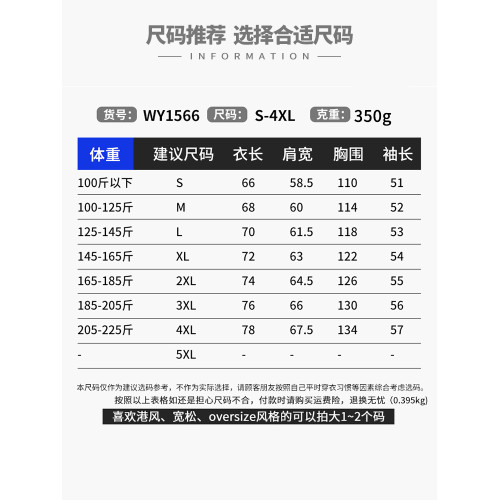 純色重磅衛衣男美式小領口潮牌寬松冬裝外套長袖百搭復古男裝上衣 純色重磅衛衣男美式小領口潮牌寬松冬裝外套長袖百搭復古男裝上衣