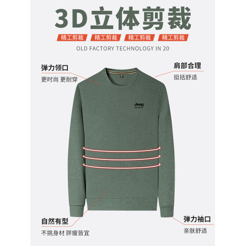 吉普春秋季華夫格圓領衛衣男士2025新款純色長袖T恤打底衫外套潮 吉普春秋季華夫格圓領衛衣男士2025新款純色長袖T恤打底衫外套潮