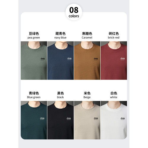 吉普春秋季華夫格圓領衛衣男士2025新款純色長袖T恤打底衫外套潮 吉普春秋季華夫格圓領衛衣男士2025新款純色長袖T恤打底衫外套潮