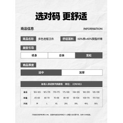 真維斯LIFE灰色連帽衛衣男秋冬季2025新款潮牌上衣加絨男士外套M