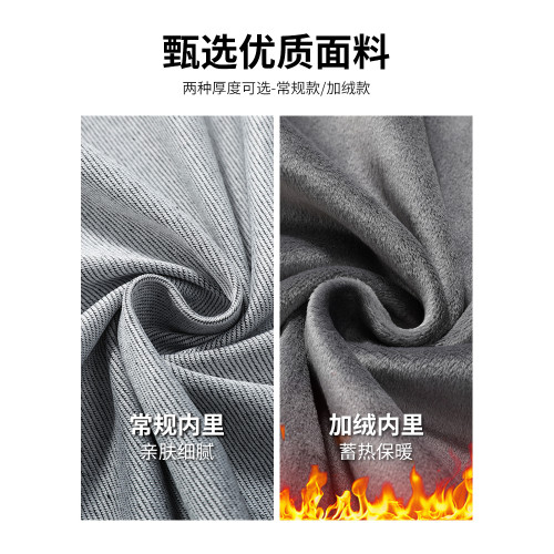 吉普開衫衛衣男士秋冬季2025新款休閒上衣加絨加厚運動爸爸外套服 吉普開衫衛衣男士秋冬季2025新款休閒上衣加絨加厚運動爸爸外套服