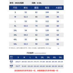 青年短褲潮牌ins運動休閒褲子男士潮流寬松百搭夏季薄款五分衛褲