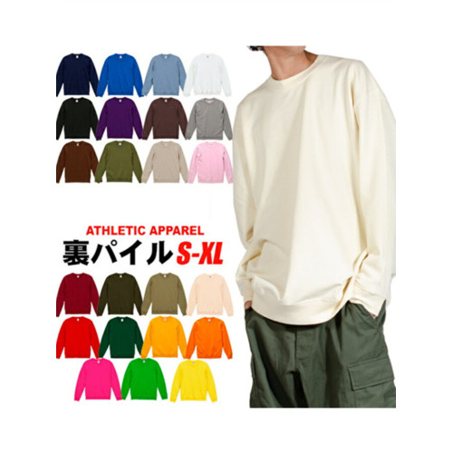 UA+10盎司5044日系純棉毛圈春秋季圓領衛衣男女純色休閒寬松運動 UA+10盎司5044日系純棉毛圈春秋季圓領衛衣男女純色休閒寬松運動