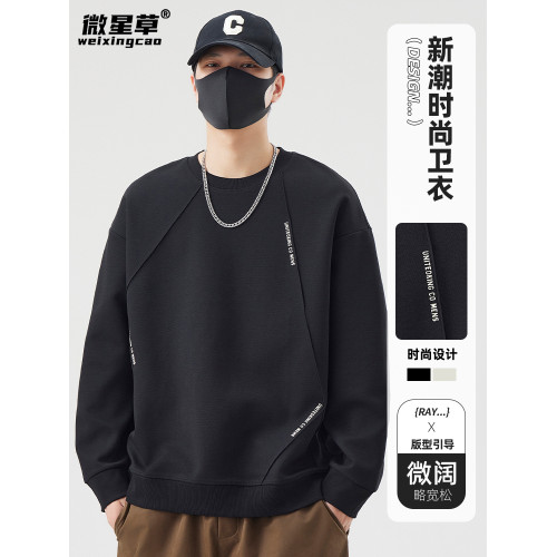 圓領衛衣男士春秋季2025新款百搭無帽男生長袖t恤打底衫上衣春裝 圓領衛衣男士春秋季2025新款百搭無帽男生長袖t恤打底衫上衣春裝