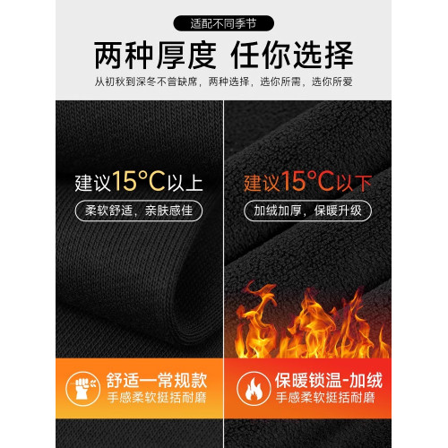 圓領衛衣男士春秋季2025新款百搭無帽男生長袖t恤打底衫上衣春裝 圓領衛衣男士春秋季2025新款百搭無帽男生長袖t恤打底衫上衣春裝