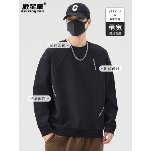 圓領衛衣男士春秋季2025新款百搭無帽男生長袖t恤打底衫上衣春裝 圓領衛衣男士春秋季2025新款百搭無帽男生長袖t恤打底衫上衣春裝