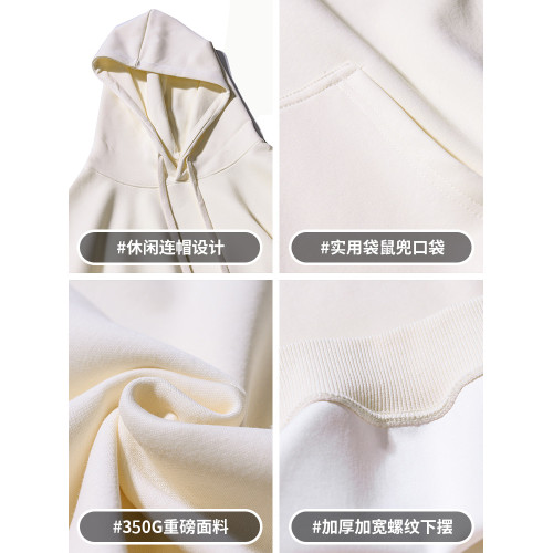 350g重磅衛衣男連帽秋冬季美式復古純色休閒百搭上衣寬松潮流帽衫 350g重磅衛衣男連帽秋冬季美式復古純色休閒百搭上衣寬松潮流帽衫