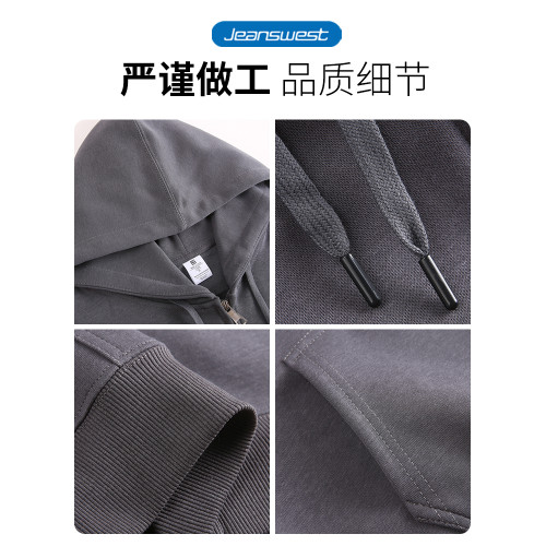 真維斯加絨連帽衛衣男士2025新款重磅開衫外套男款加厚保暖上衣服 真維斯加絨連帽衛衣男士2025新款重磅開衫外套男款加厚保暖上衣服