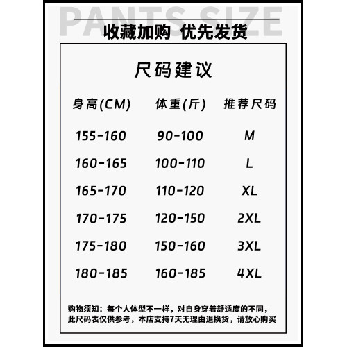 衛衣男士秋冬季2025男款休閒長袖套頭衫新款男生加厚加絨圓領上衣 衛衣男士秋冬季2025男款休閒長袖套頭衫新款男生加厚加絨圓領上衣
