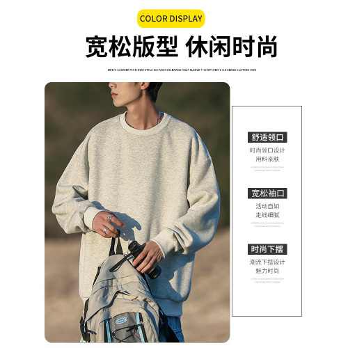 WASSUP HAPPY重磅圓領衛衣男士秋冬季2025新款青少年寬松休閒外套 WASSUP HAPPY重磅圓領衛衣男士秋冬季2025新款青少年寬松休閒外套