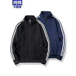 春季純棉衛衣外套男寬松加肥加大碼條紋開衫三條杠立領運動服上衣