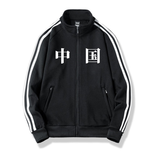 春季純棉衛衣外套男寬松加肥加大碼條紋開衫三條杠立領運動服上衣 春季純棉衛衣外套男寬松加肥加大碼條紋開衫三條杠立領運動服上衣