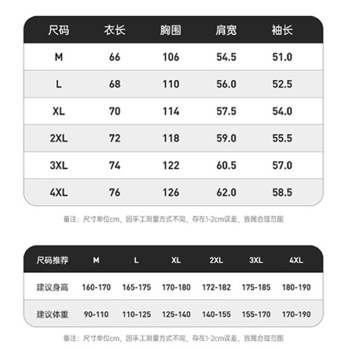 品牌優選衛衣男士春秋季2023新款ins漸變韓版長袖t恤冬裝加絨上衣 品牌優選衛衣男士春秋季2023新款ins漸變韓版長袖t恤冬裝加絨上衣