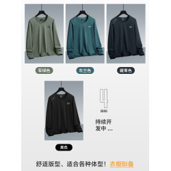 吉普秋冬季圓領運動衛衣男士長袖T恤寬松打底衫加絨加厚休閒外套