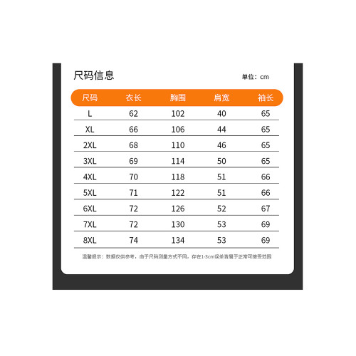 JEEPSPIRIT羊羔絨衛衣男加絨加厚衛衣冬季保暖打底圓領男長袖T恤 JEEPSPIRIT羊羔絨衛衣男加絨加厚衛衣冬季保暖打底圓領男長袖T恤