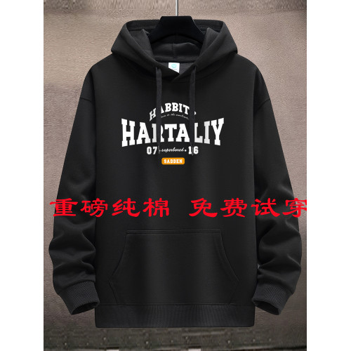 連帽衛衣男春秋冬2025款純棉寬松加絨加厚青少年男士衛衣學生外套 連帽衛衣男春秋冬2025款純棉寬松加絨加厚青少年男士衛衣學生外套