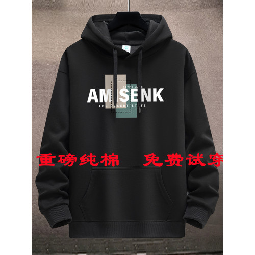 連帽衛衣男春秋冬2025款純棉寬松加絨加厚青少年男士衛衣學生外套 連帽衛衣男春秋冬2025款純棉寬松加絨加厚青少年男士衛衣學生外套