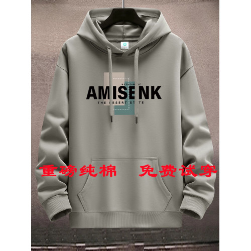 連帽衛衣男春秋冬2025款純棉寬松加絨加厚青少年男士衛衣學生外套 連帽衛衣男春秋冬2025款純棉寬松加絨加厚青少年男士衛衣學生外套