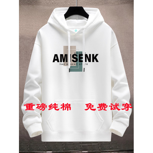 連帽衛衣男春秋冬2025款純棉寬松加絨加厚青少年男士衛衣學生外套 連帽衛衣男春秋冬2025款純棉寬松加絨加厚青少年男士衛衣學生外套