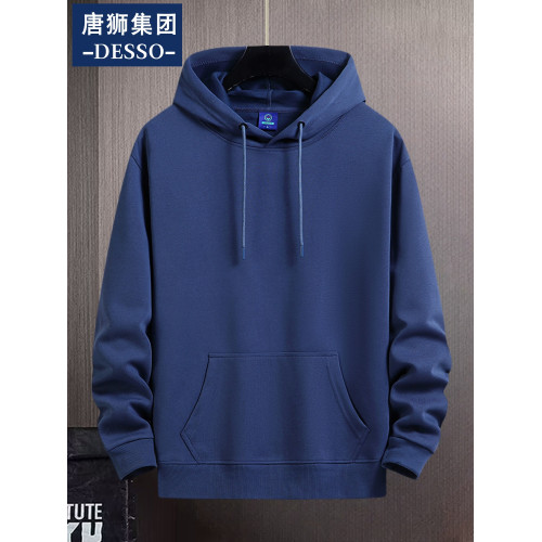 唐獅集團DESSO連帽純色衛衣男青年新款秋冬加絨休閒純棉帽衫外套 唐獅集團DESSO連帽純色衛衣男青年新款秋冬加絨休閒純棉帽衫外套