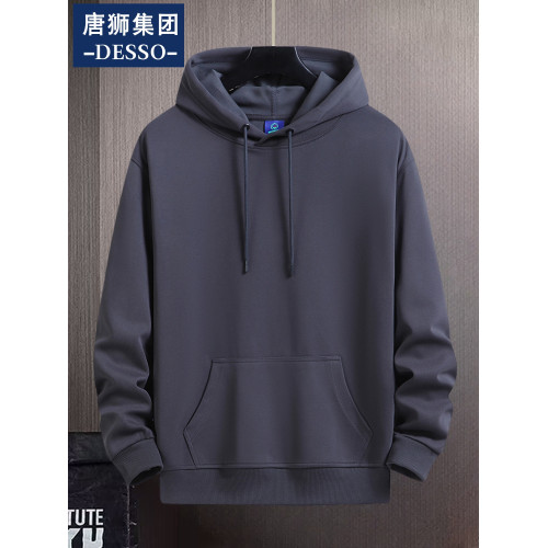 唐獅集團DESSO連帽純色衛衣男青年新款秋冬加絨休閒純棉帽衫外套 唐獅集團DESSO連帽純色衛衣男青年新款秋冬加絨休閒純棉帽衫外套