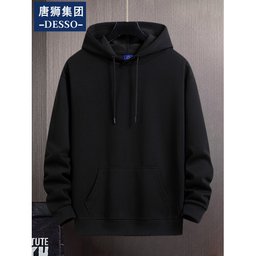 唐獅集團DESSO連帽純色衛衣男青年新款秋冬加絨休閒純棉帽衫外套 唐獅集團DESSO連帽純色衛衣男青年新款秋冬加絨休閒純棉帽衫外套