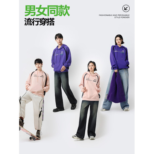 【王一博同款】真維斯男女同款連帽衛衣秋季美式340G潮流上衣J9