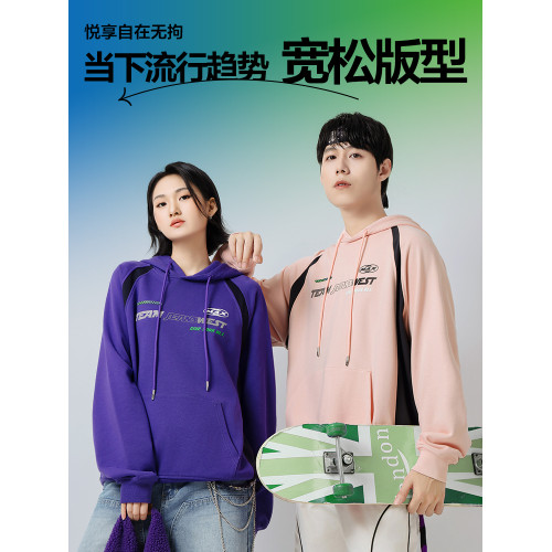 【王一博同款】真維斯男女同款連帽衛衣秋季美式340G潮流上衣J9