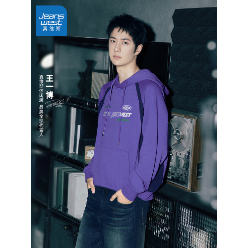【王一博同款】真維斯男女同款連帽衛衣秋季美式340G潮流上衣J9